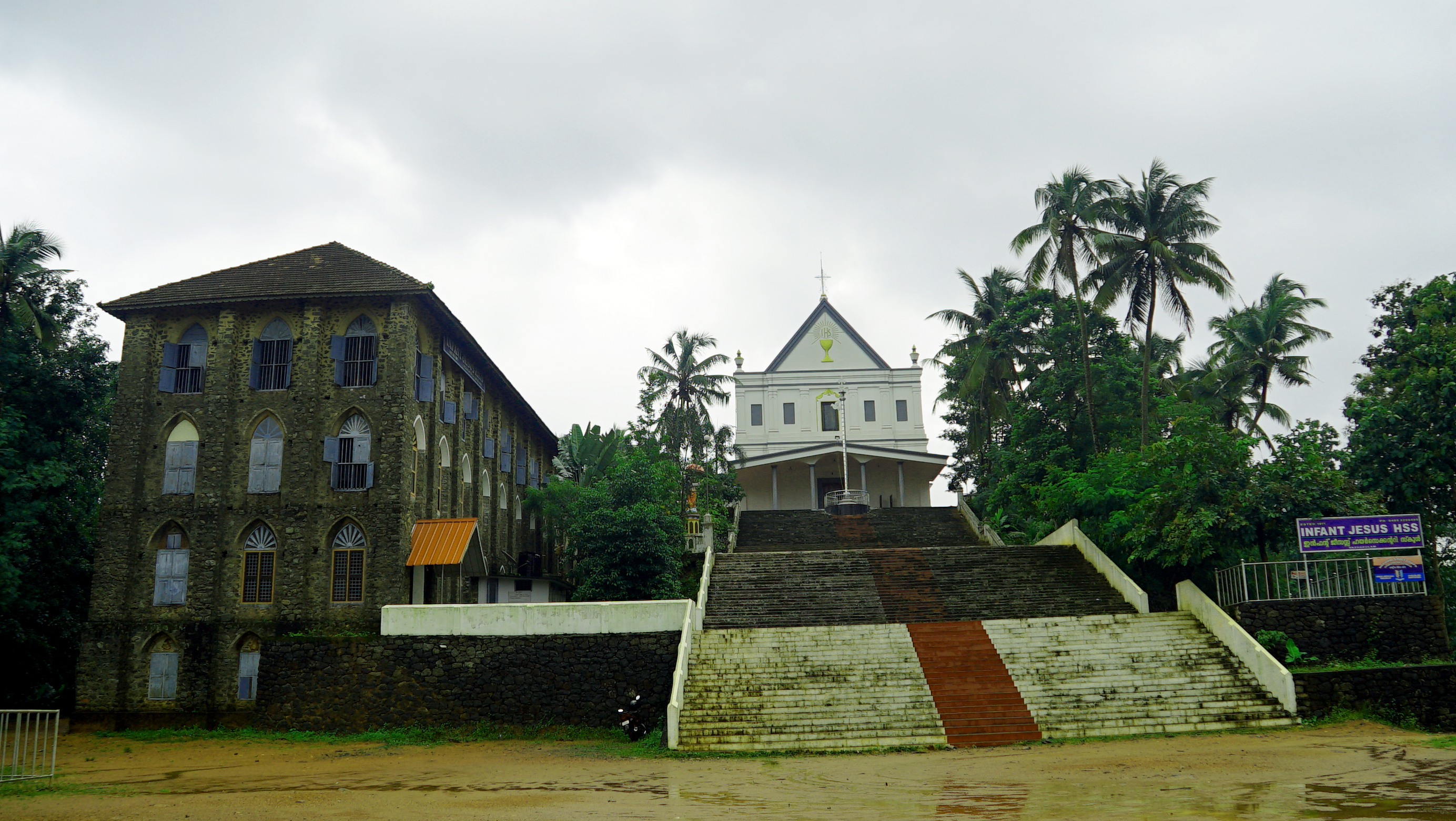 Infant Jesus Higher Secondary School